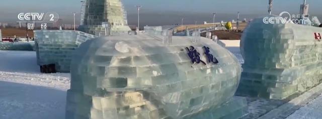 从“冰景”到“智景” 科技加持冰雪大世界 擦亮城市IP新名片