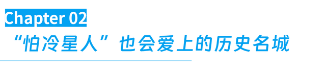 全国唯一与省同名的城市，这个“雪假”挤爆了
