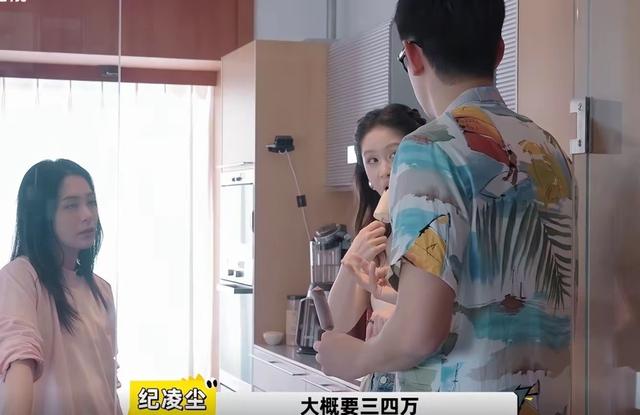 44岁阿娇在北京独居，住200平大房子，花700多点外卖，仍想要孩子