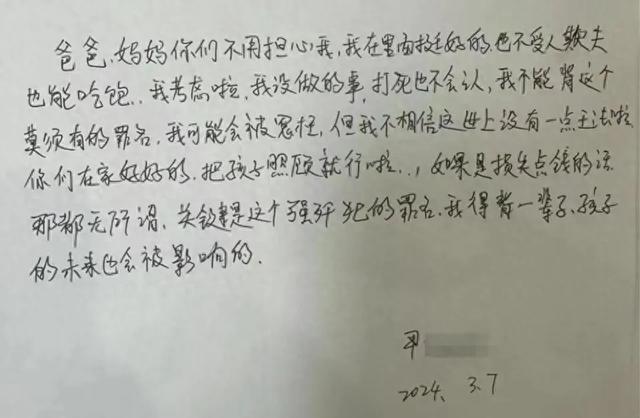 男子被控“婚内强奸”遭羁押285天,最新进展:当事人已获得国家赔偿;两人结婚10年育有两女一儿,男方称女方告强奸是为尽快离婚