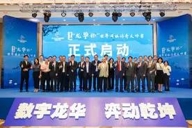 八位世界围棋传奇大师深圳龙华对决 再现“巅峰时刻”书写传奇新篇图片