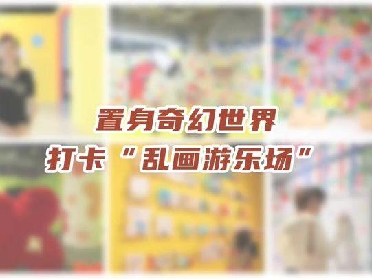 北京号最精彩 | 9月底完工！温榆河公园顺义二期抢先看