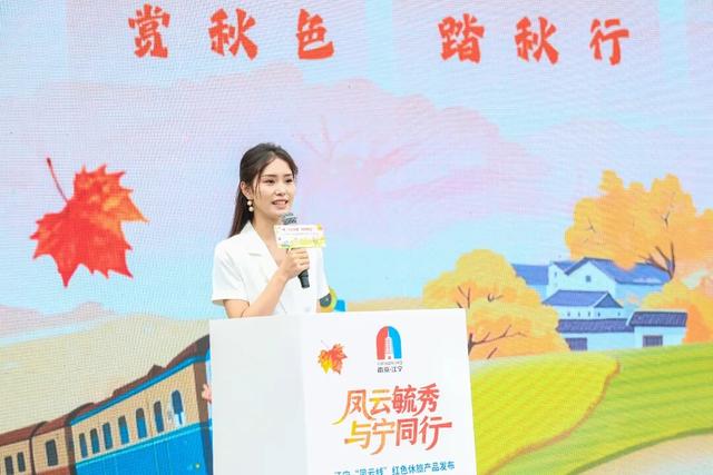 “凤云线”，亮相！