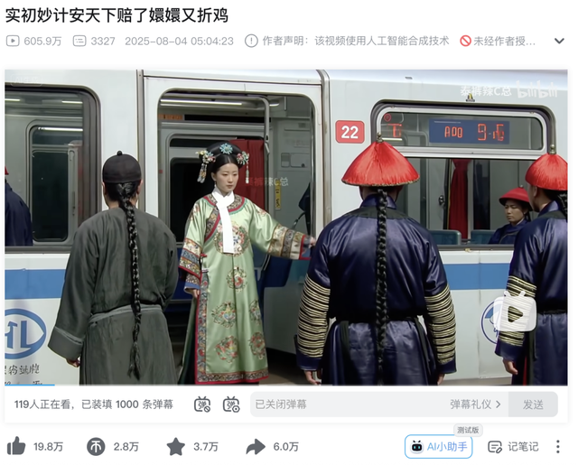 神秘模型“小香蕉”火爆全网，这些P图新玩法刷屏了