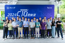 钉钉发布科教版专属钉解决方案，为高校打造数智化AI底座图片