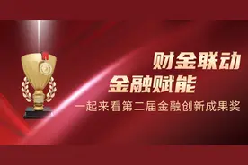 【财经联动 金融赋能】招商银行烟台分行“积分换贷款”助企破解融资难题图片