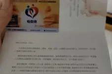 27岁研究生为他人点亮光明，离世前一天发朋友圈“感恩、感谢”图片