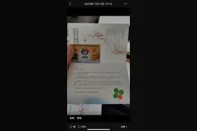 27岁研究生为他人点亮光明，离世前一天发朋友圈“感恩、感谢”图片