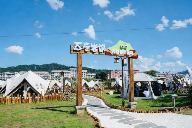 周末去哪儿｜打卡万寿岩闽台青年营地！解锁岩前文旅新玩法