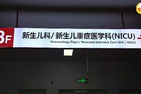 新生儿患罕见病心脏血管错位！西安医生紧急救治图片