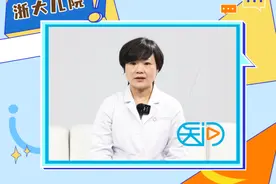 医问 | 浙大儿院吴芳：中药太苦孩子不愿意喝，可以加糖吗？视频封面