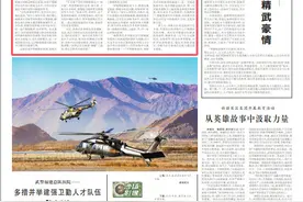 海军某训练中心活用数据资源赋能战斗力图片