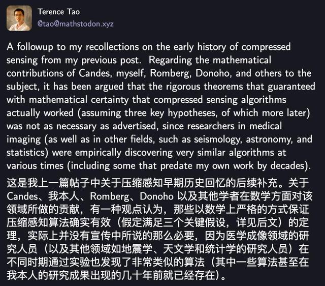 陶哲轩最新灵魂拷问：AI几乎完全由实证研究主导，学术界完全隐身