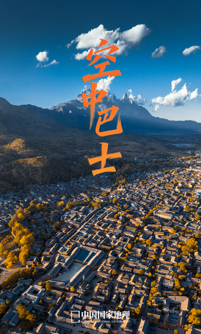 打个“飞的”省内游，有多香？