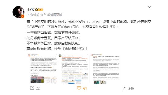 口水仗升级！朱磊：小米在中央空调领域只有入门级的风管机，格力没有必要拿天花板对比