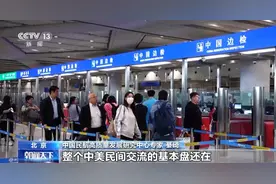 冬春航季增至每周70班 中美直飞定期客运航班再次增班图片