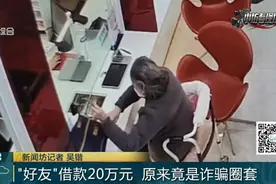 不对劲！上海阿婆为多年未见的“知青好友”失去理智……图片