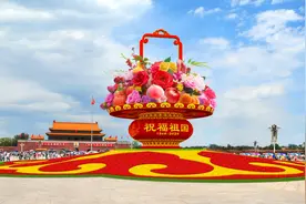 国庆花卉布置方案公布！细节拉满→图片
