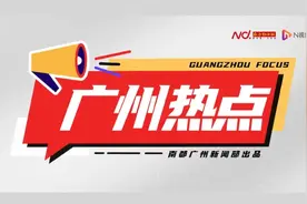 多图直击！广州地铁七号线二期开通在即，抢“鲜”看图片