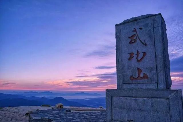 吉安武功山喊你跨年啦！