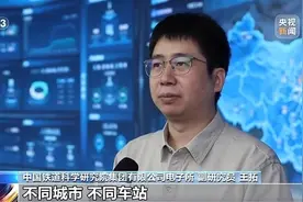 2025年元旦假期火车票今起开售 网上订票需要注意哪些问题？图片