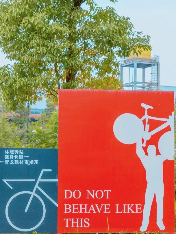 骑进青白江的秋天！这份绿道打卡攻略快收藏