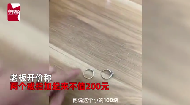 卖不动了？突然官宣：降价！有人十年前1万8买的	，如今卖180元…网友：早知道买黄金