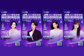 2023搜狐视频舞蹈翻跳盛典倒计时 年度舞蹈狂欢盛典将开启图片