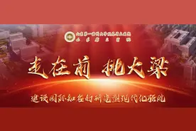 3月4日省立医院将举行“世界肥胖日”多学科联合义诊活动图片