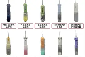电动冲牙器能美白？专家： 冲牙器是辅助性清洁产品，不要迷信去除牙结石等功能图片