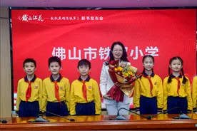 3000行长诗讲述英雄事迹！佛山作家丘英姿新书发布图片