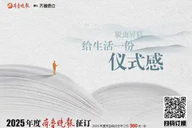 事关出行！拟新开1条、调整6条公交线路，邀您来投票图片