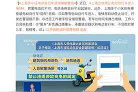 光明日报：电动车进电梯响警报，不失为一个好办法图片