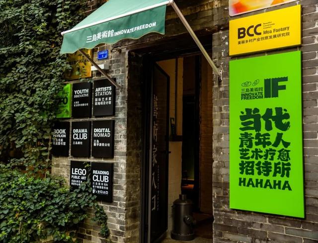 顺德北部创新湾已备好“年味大餐”，游玩攻略→