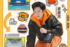 《京城十二时辰》第三季 踏足活力元气的亚奥商圈 解锁潮玩解压运动新方式图片