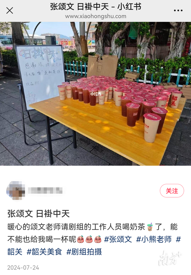 《日掛中天》最全广东取景地指南