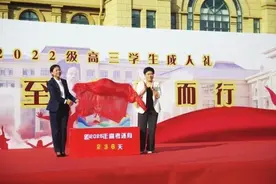 十八岁，你好！图片