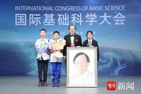 我为科学家画肖像！苏中学子荣获“最佳作品奖”图片