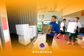 农村电商高质量发展五年新目标出炉图片