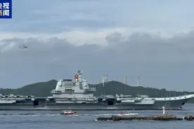 中国人民解放军海军山东舰航母编队抵达香港海域图片