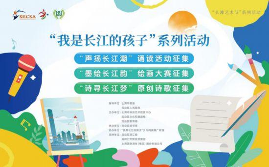 当国庆遇上长滩，在宝山的艺术浪潮里漫游整个黄金周