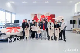 周鸿祎兑现“百车行动”承诺，为首批幸运车主交付车钥匙图片