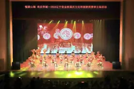 2024年辽宁省金秋国庆文化和旅游消费季主场活动在锦州启动图片