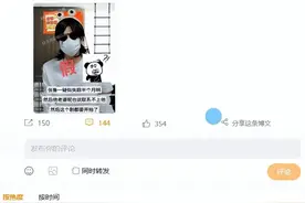 张鲁一失踪，片方都联系不到他？工作室回应：正闭关创作中图片