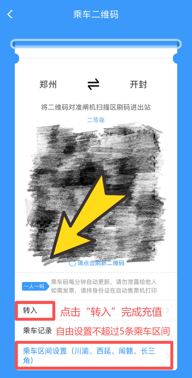 “半小时赏菊通道”不用买票直接上车，网友：技能坐火车！