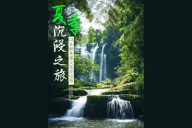 端午节约起！遵义13种一日游玩法图片