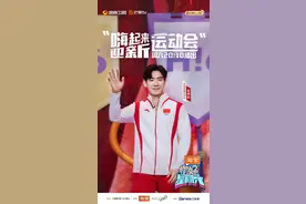 奥运健儿上节目，李雯雯透露：看到全网都是“下班了”视频时“天都塌了”图片