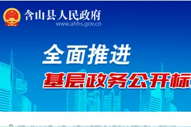 未建立并执行进货查验记录制度，安徽含山县一美容会所被警告图片