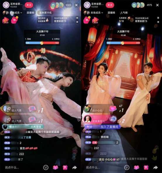 团播的风还是吹到了文旅