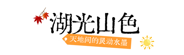 初冬高饱和度美景，还得看洛阳！